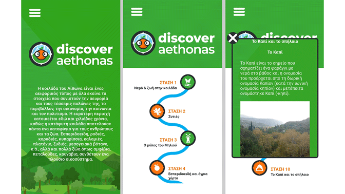 Discover Aethonas app screenshots